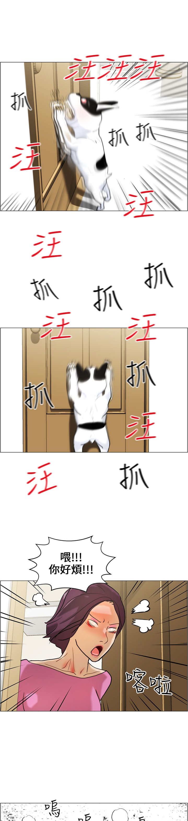 第12章：阻止