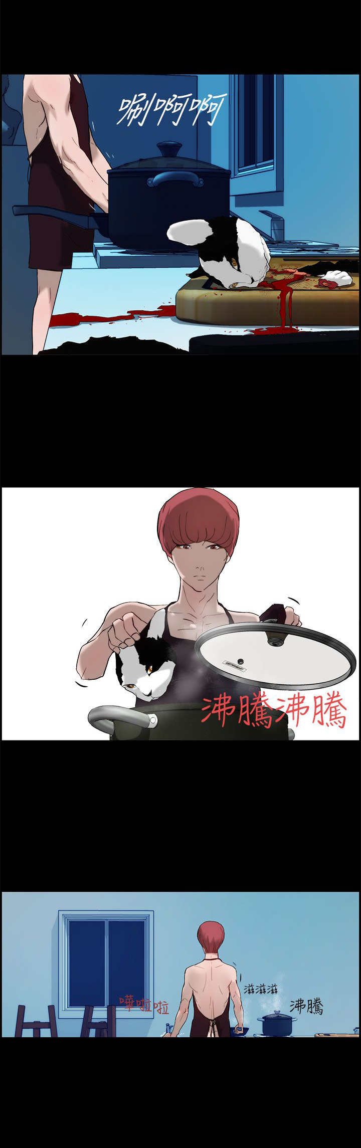 第13章：错觉