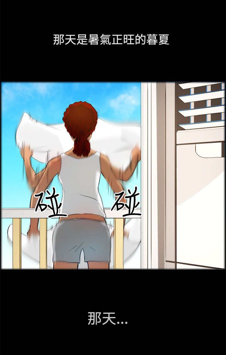 第13章：错觉