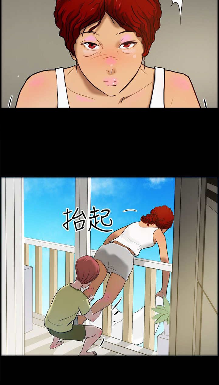 第13章：错觉