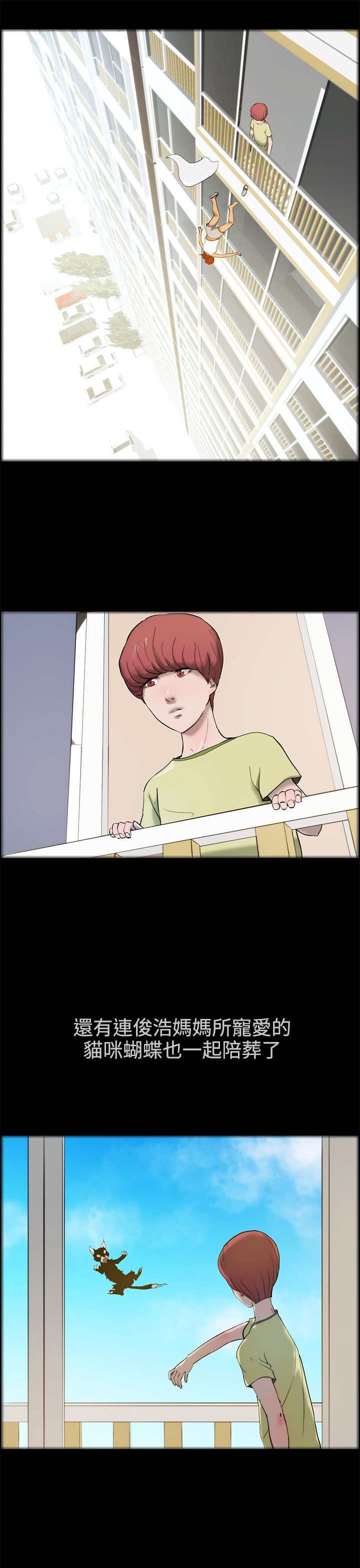 第13章：错觉