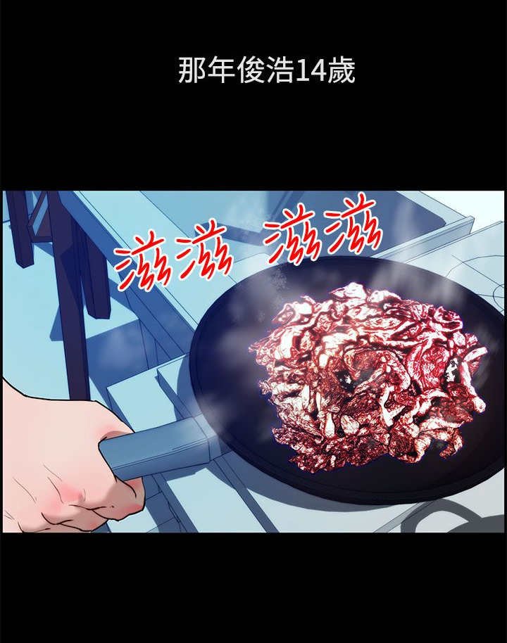 第13章：错觉