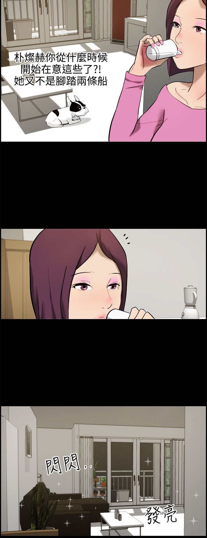 第13章：错觉