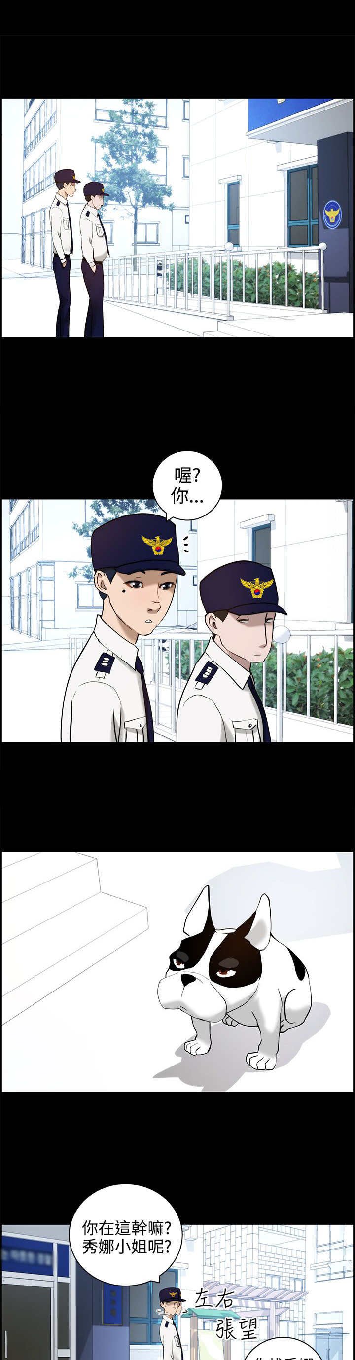 第14章：拜访
