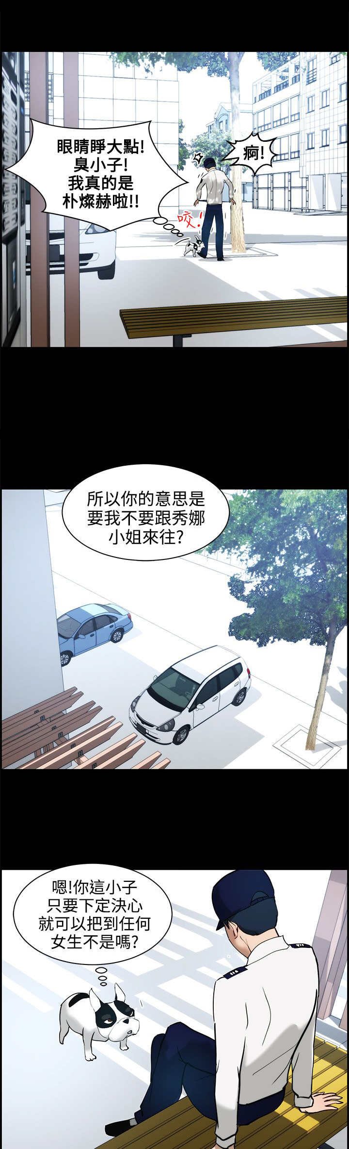 第14章：拜访