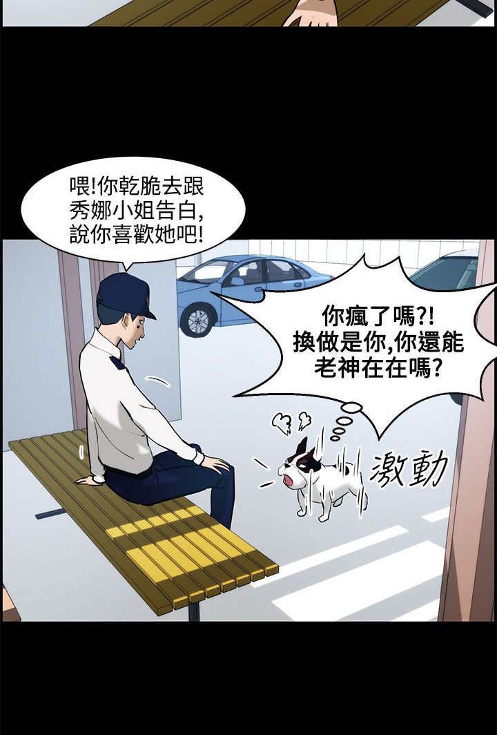 第14章：拜访