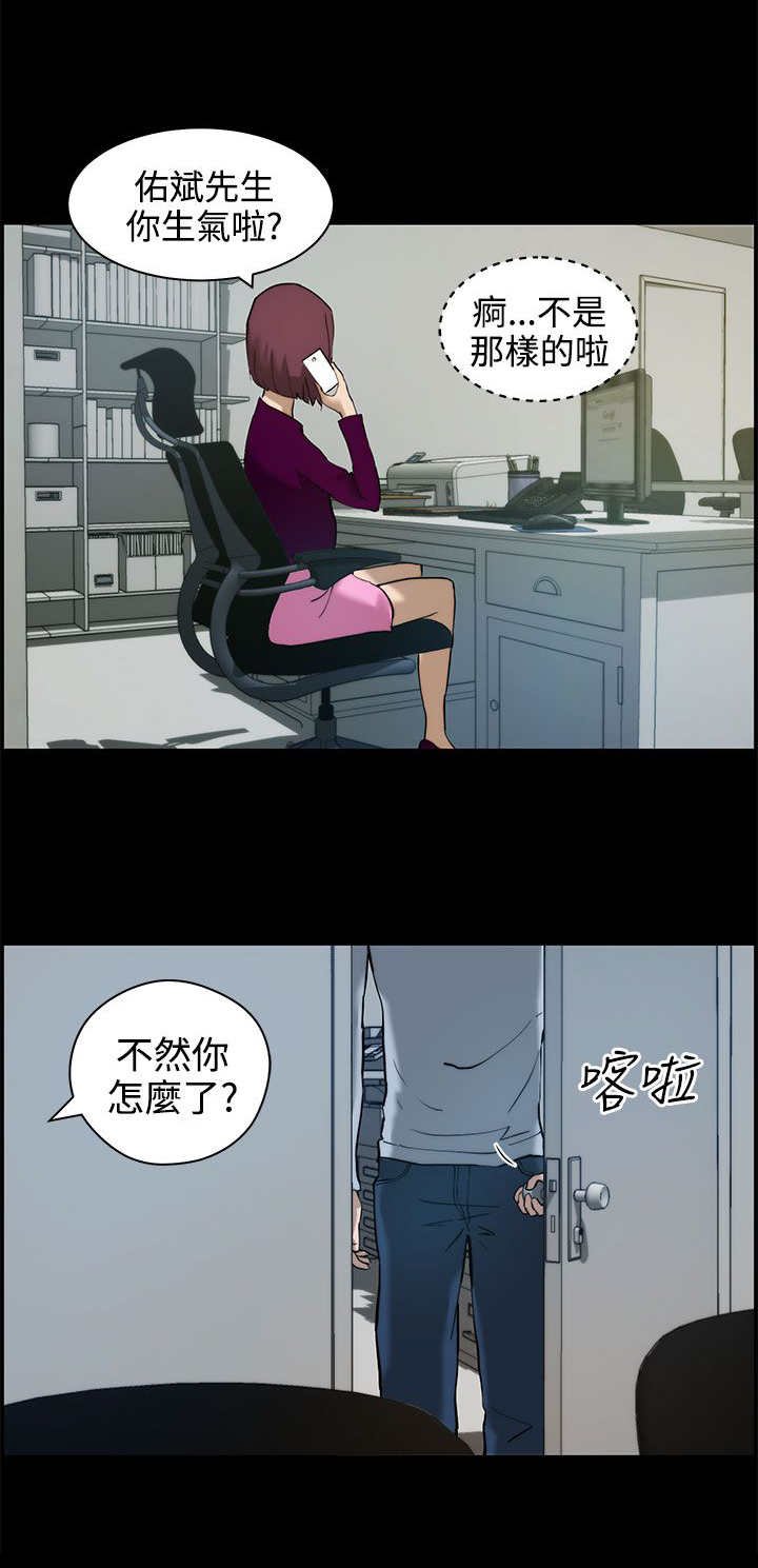 第14章：拜访