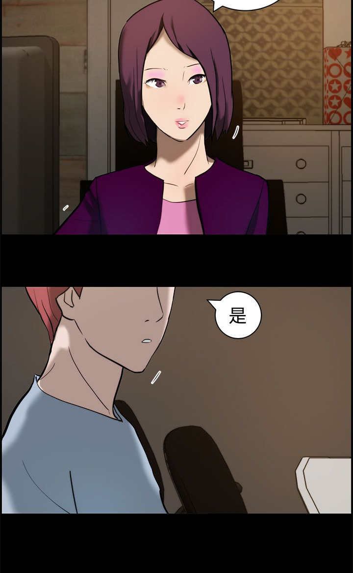 第14章：拜访