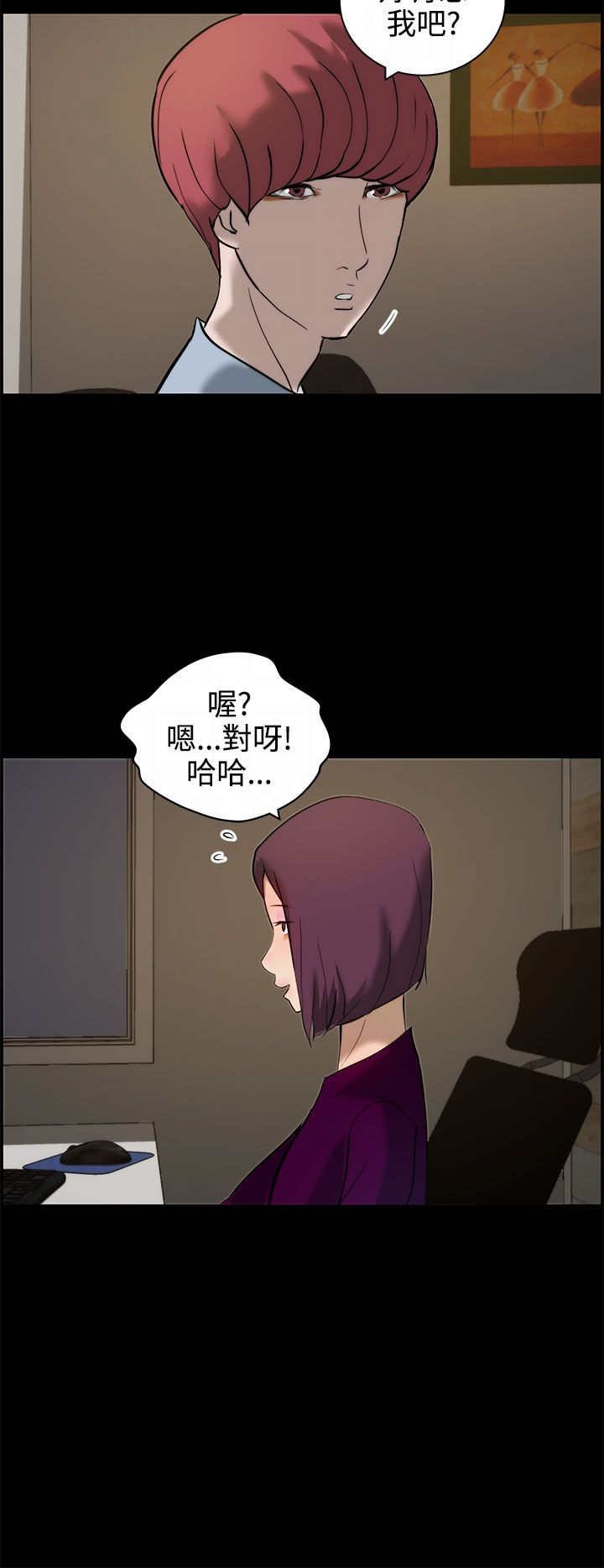 第14章：拜访