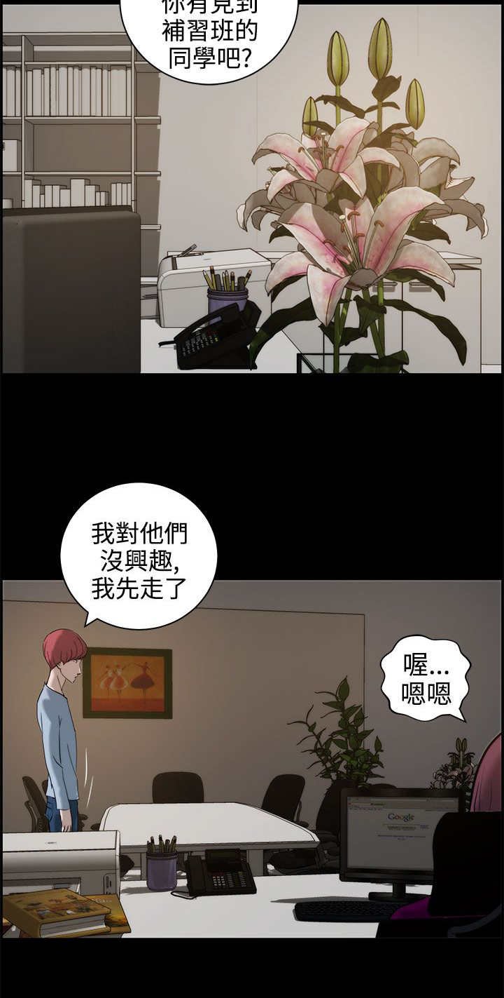 第14章：拜访