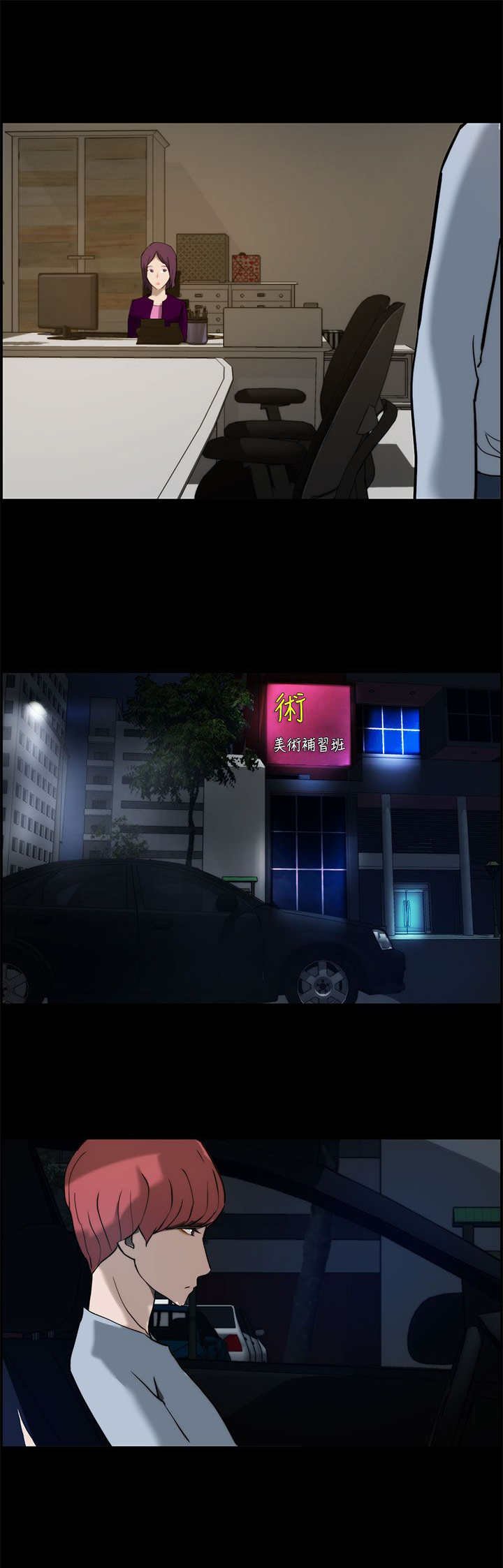 第14章：拜访