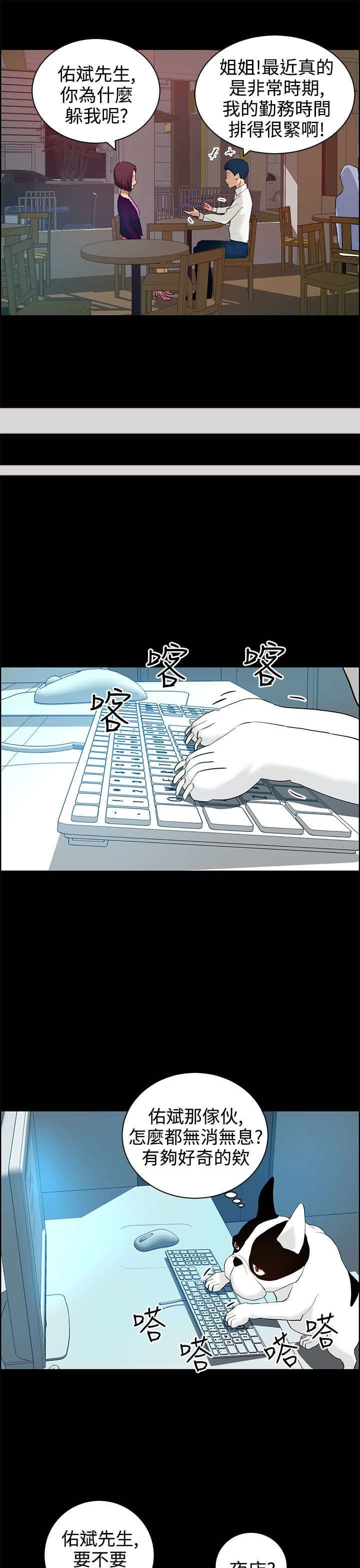 第15章：假设