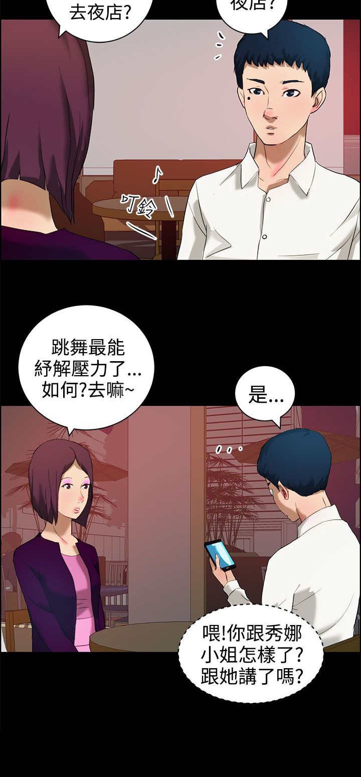 第15章：假设