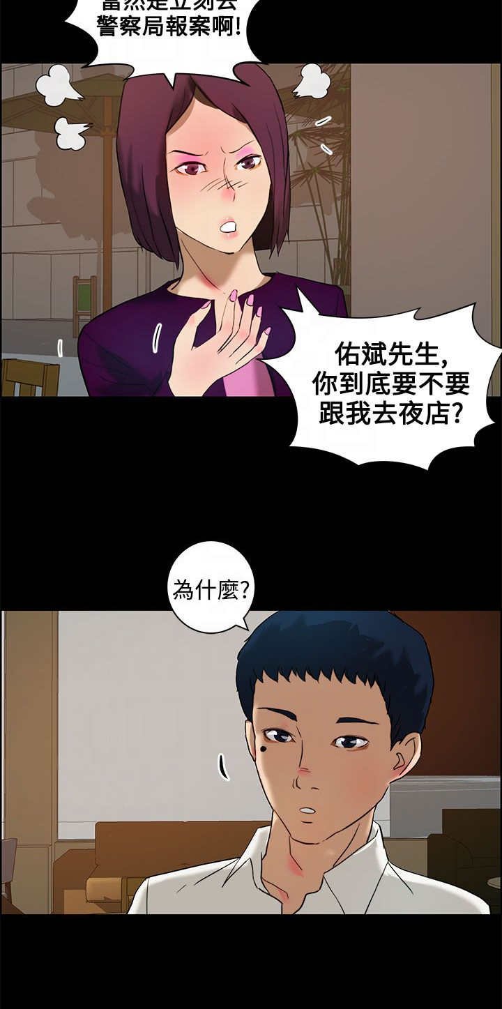 第15章：假设