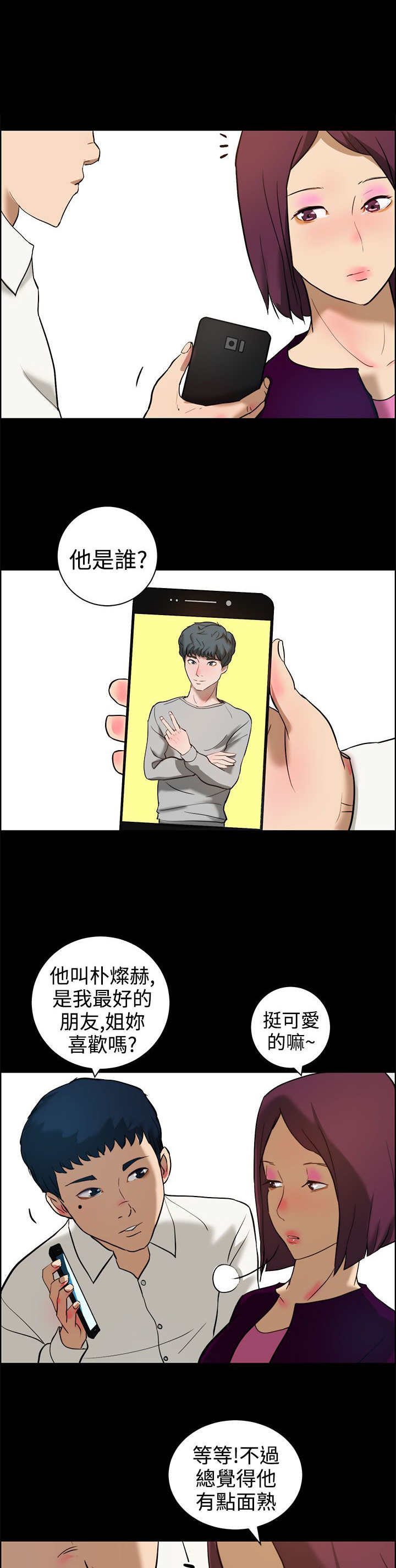 第15章：假设