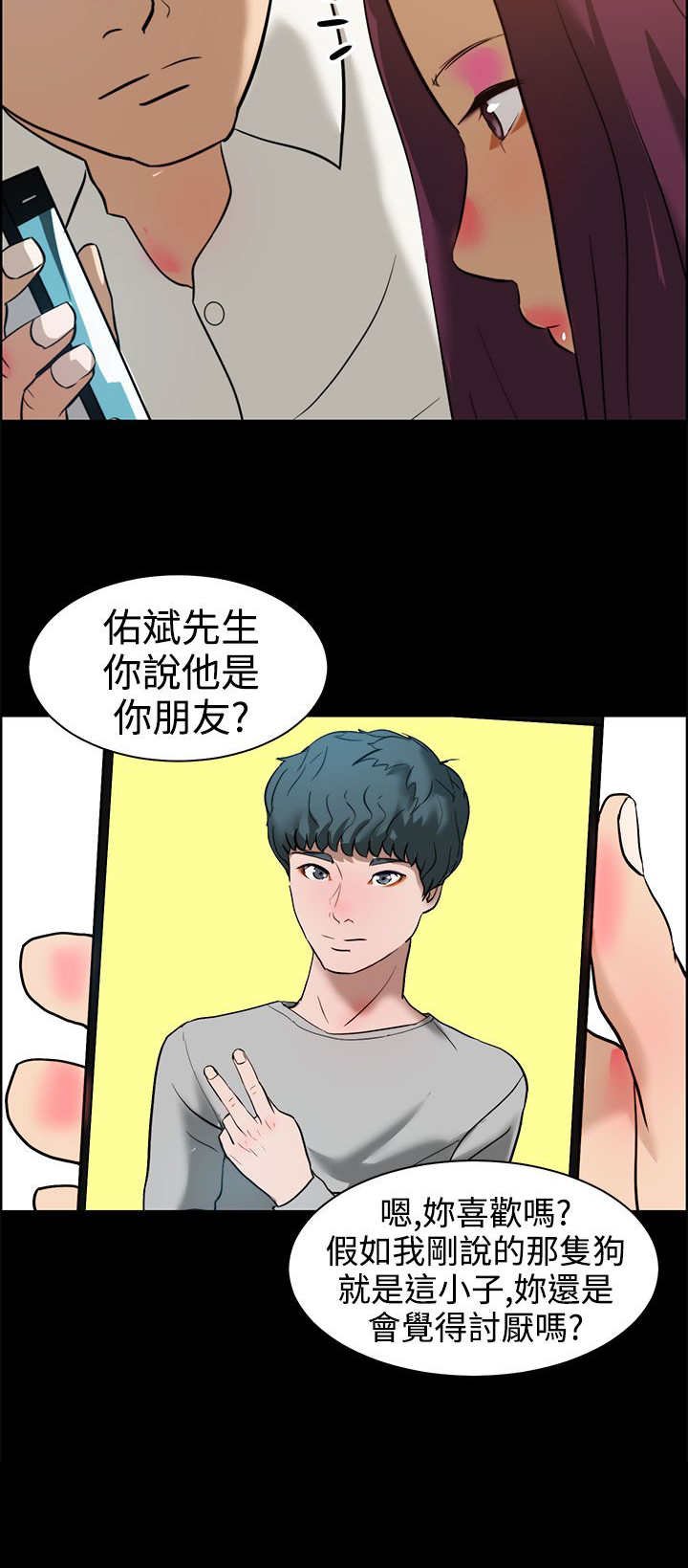 第15章：假设
