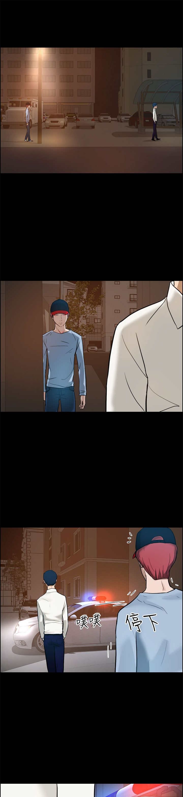 第16章：阴谋