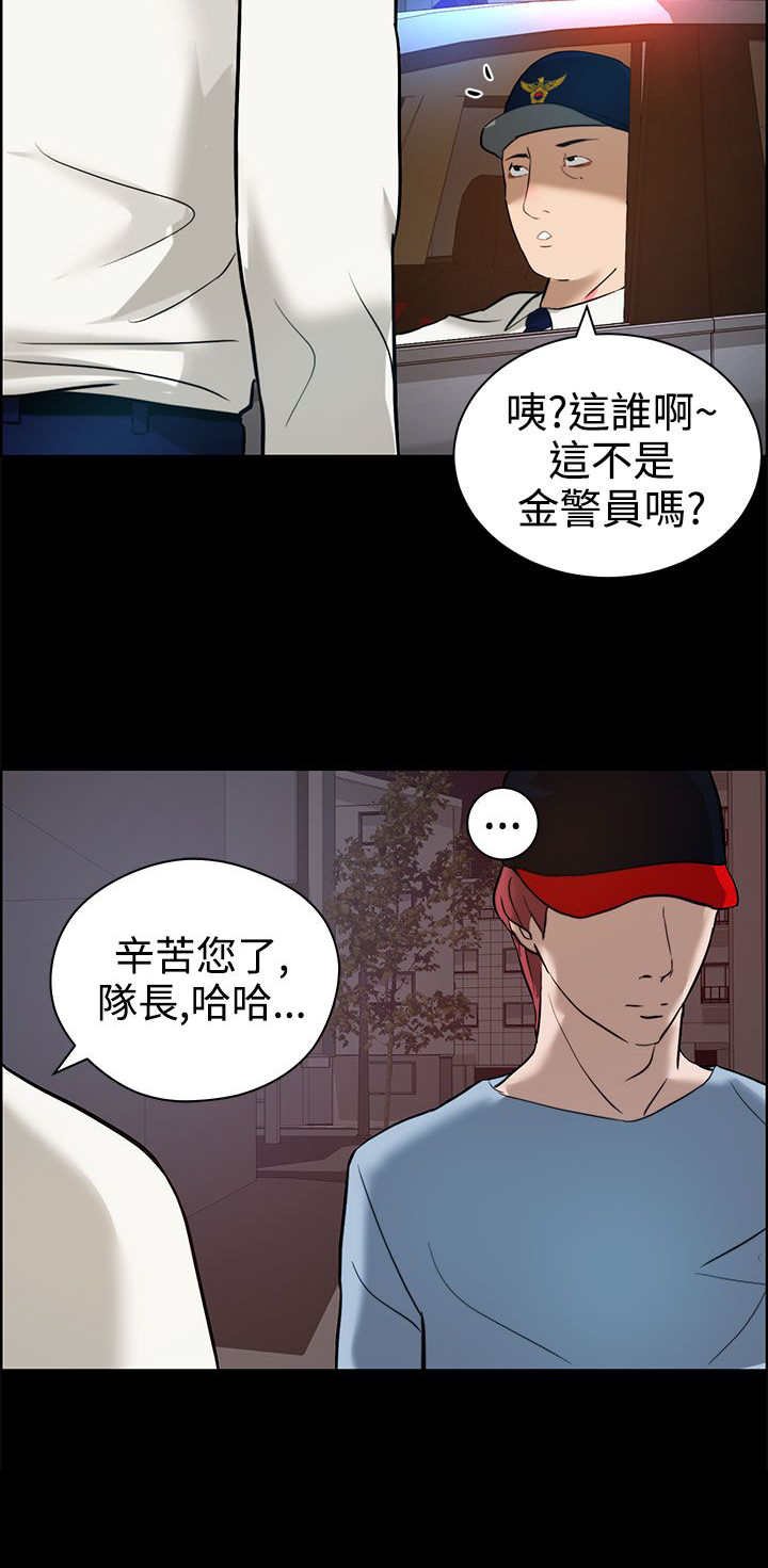第16章：阴谋