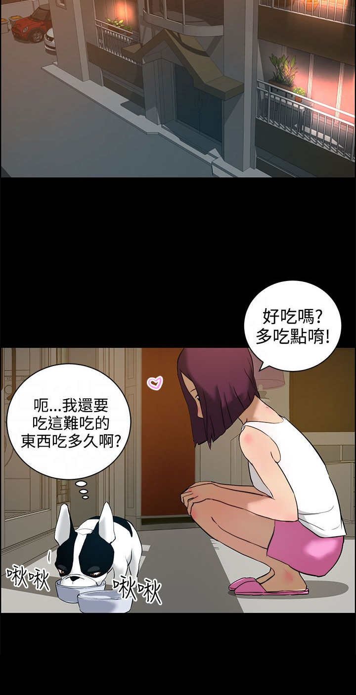 第16章：阴谋