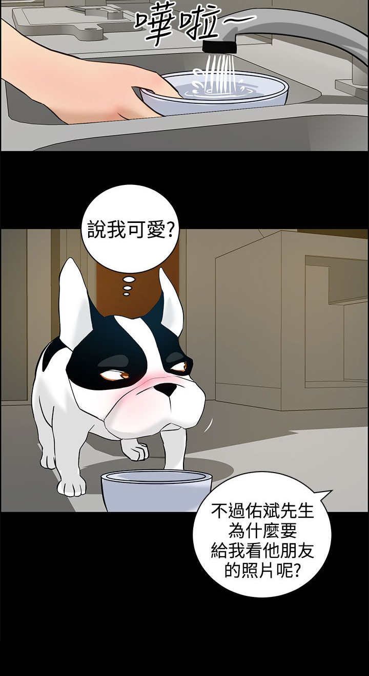 第16章：阴谋
