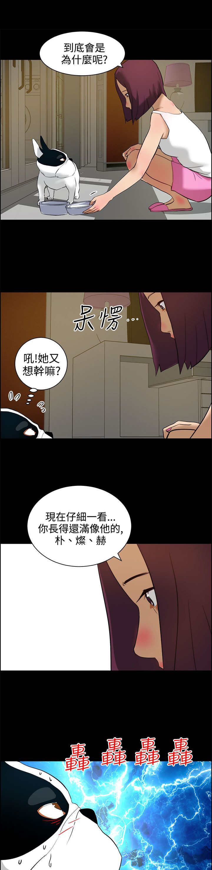 第16章：阴谋