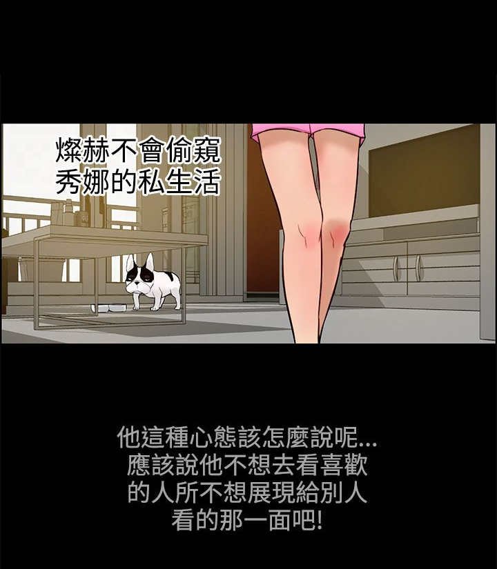 第16章：阴谋