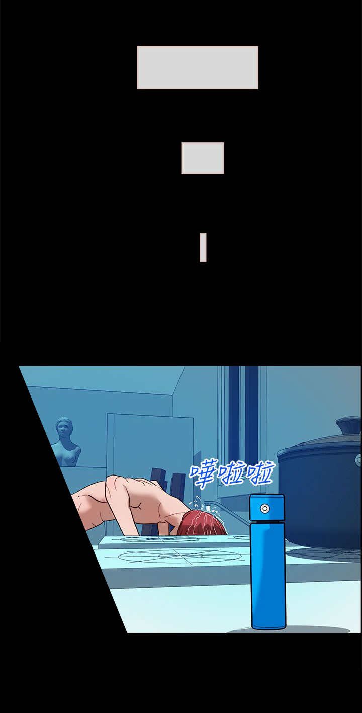 第16章：阴谋