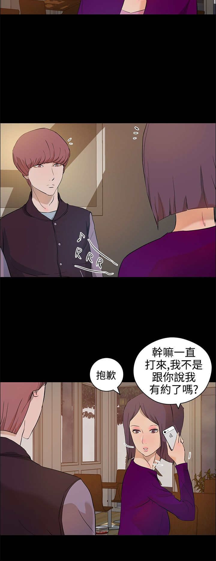 第16章：阴谋