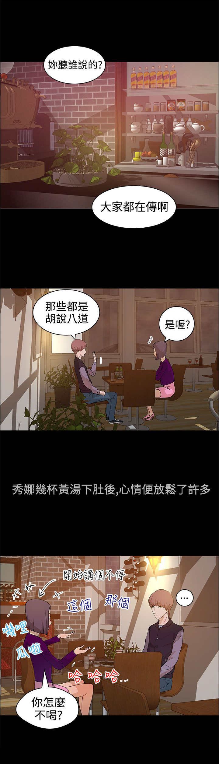 第17章：杀心