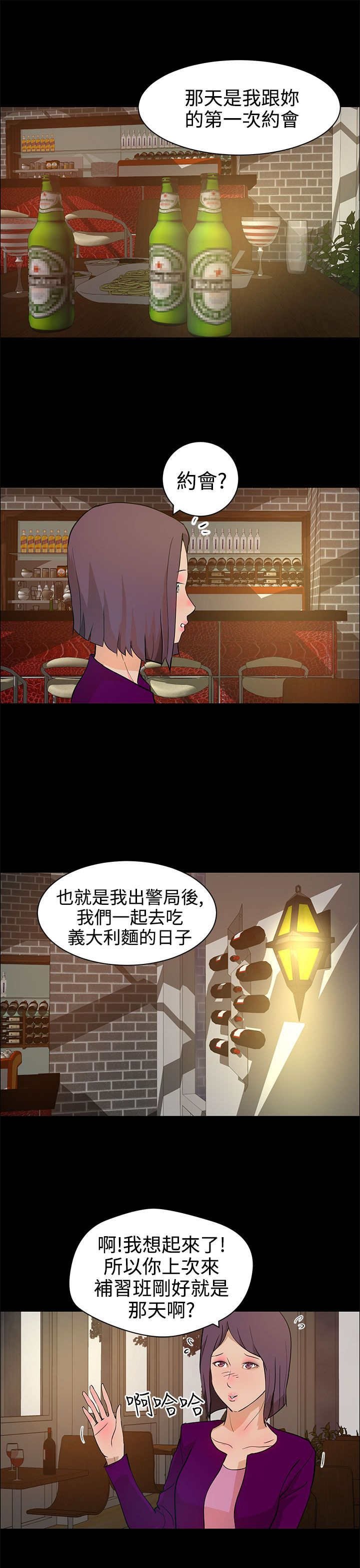 第17章：杀心