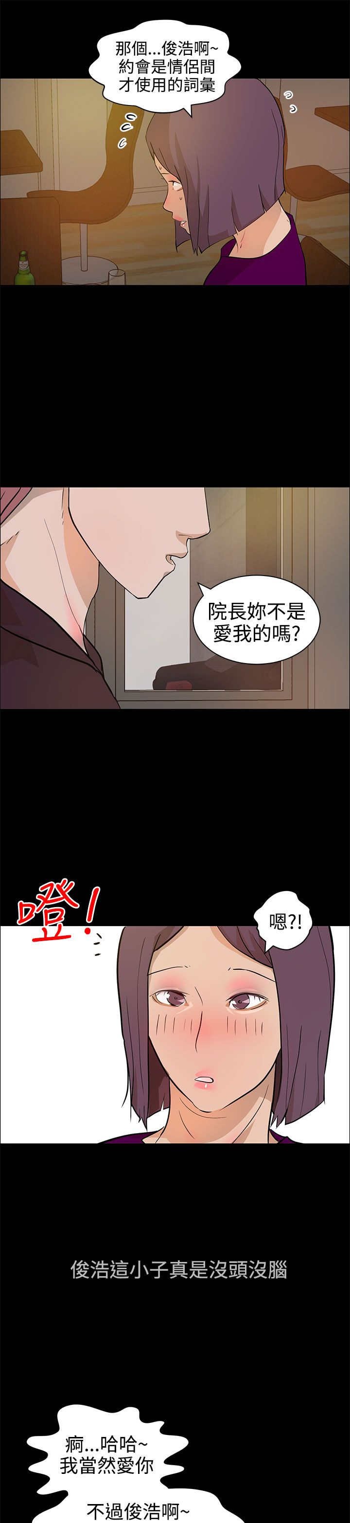 第17章：杀心