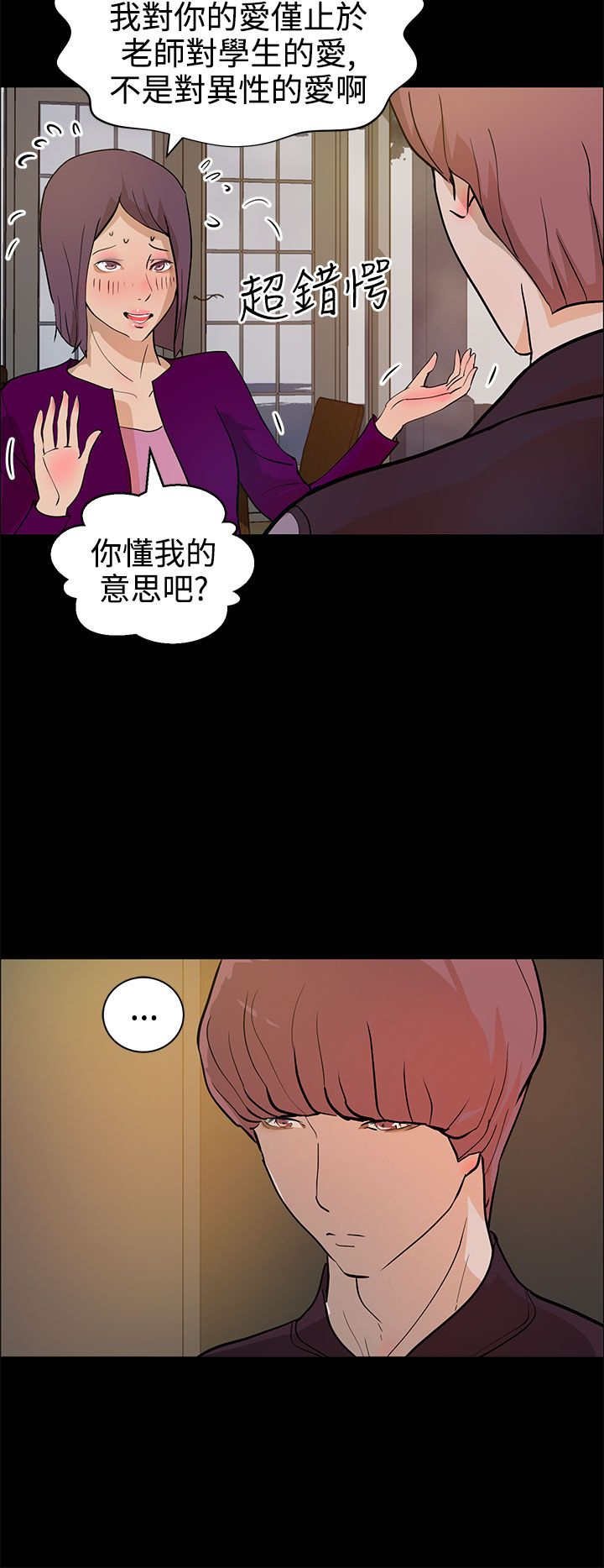 第17章：杀心