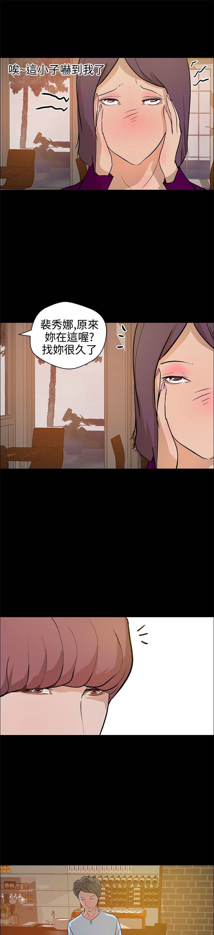 第17章：杀心