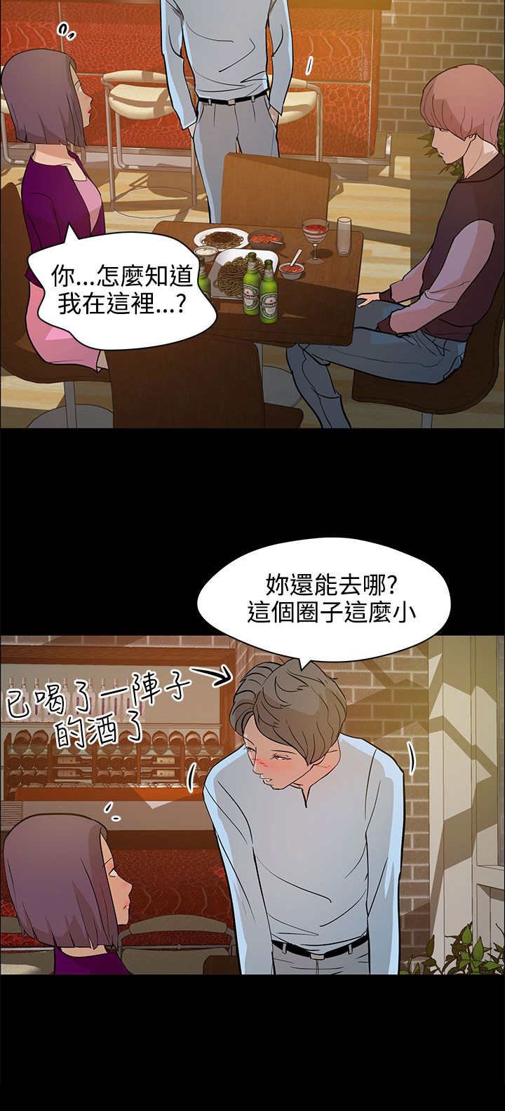 第17章：杀心