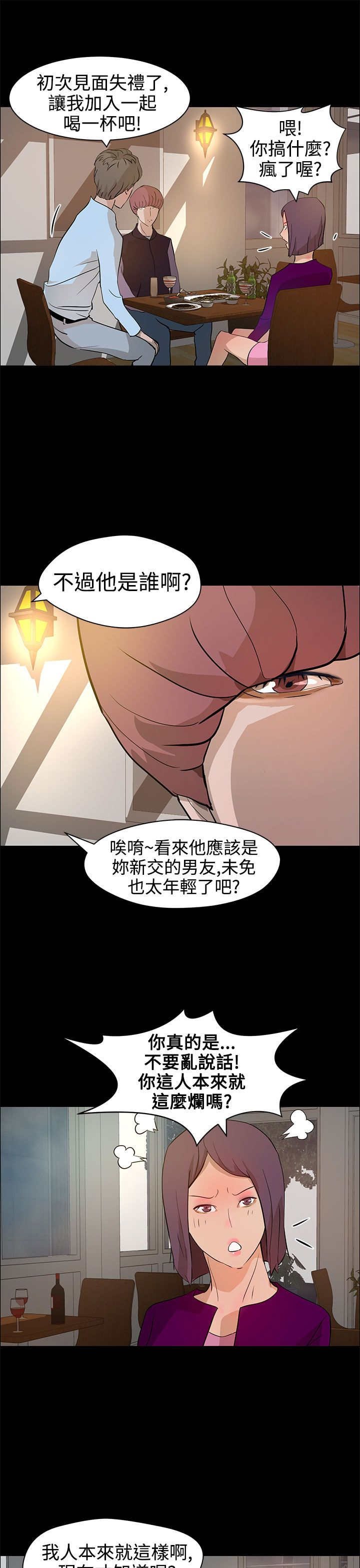 第17章：杀心