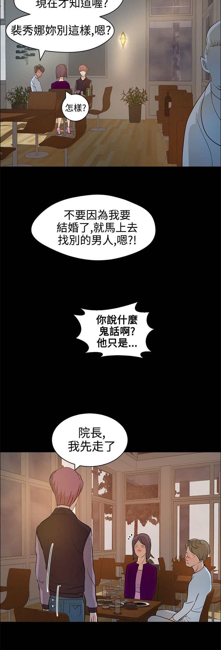 第17章：杀心