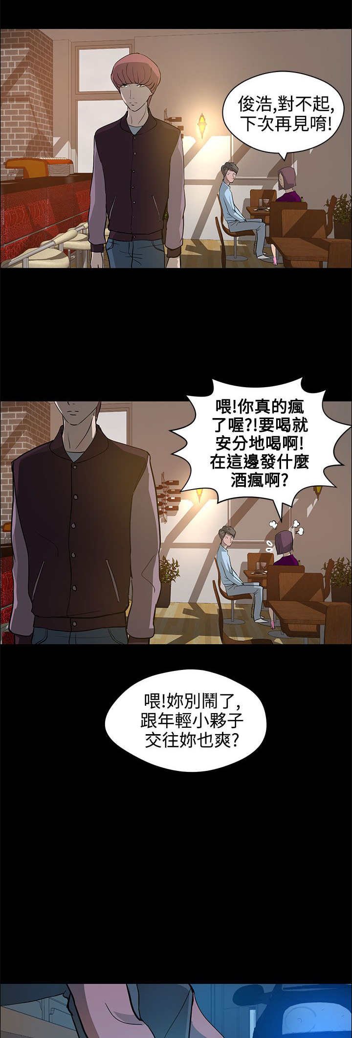 第17章：杀心