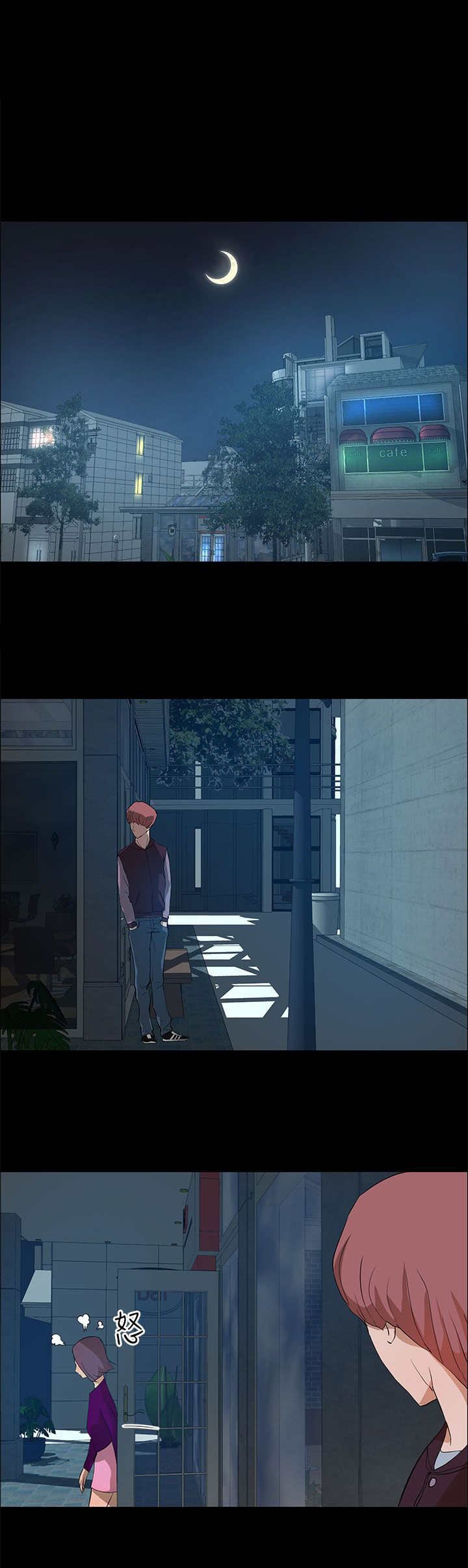 第17章：杀心