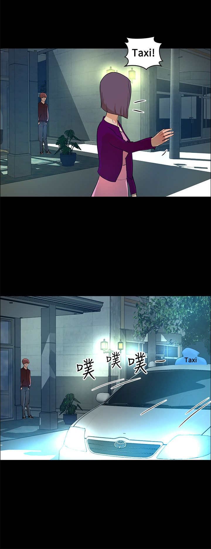 第17章：杀心