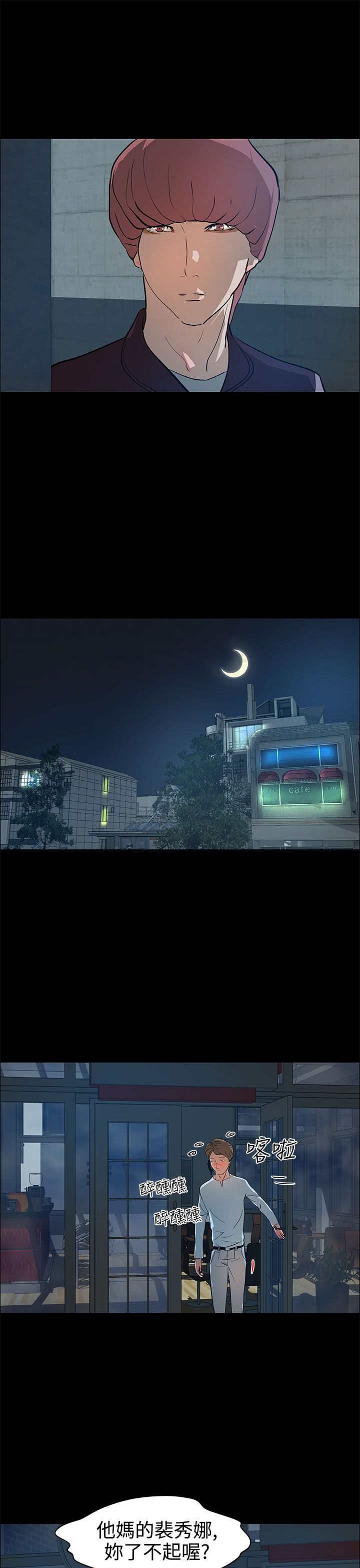 第18章：解决