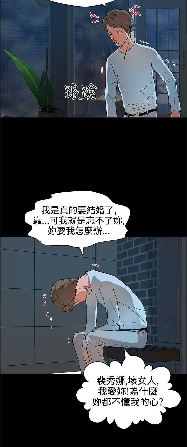 第18章：解决