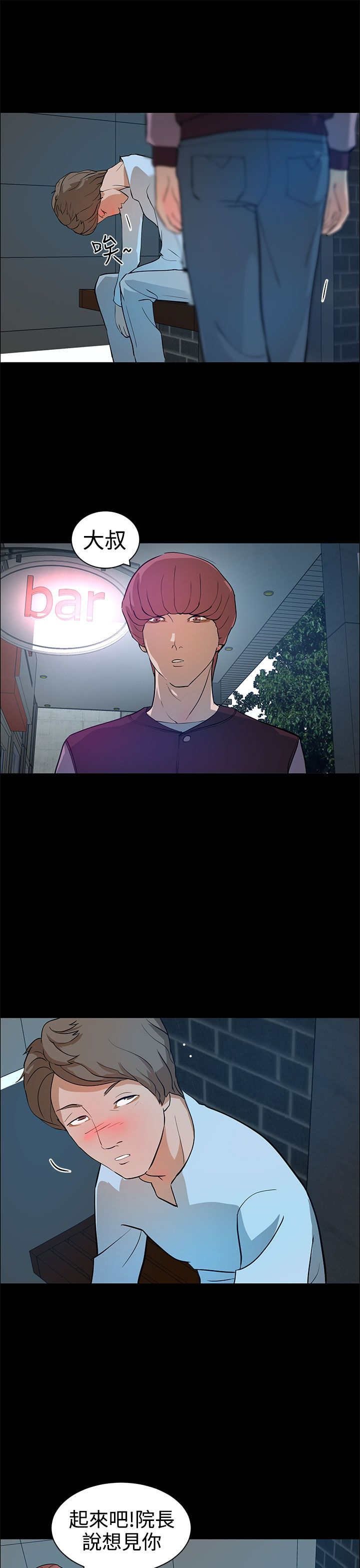 第18章：解决
