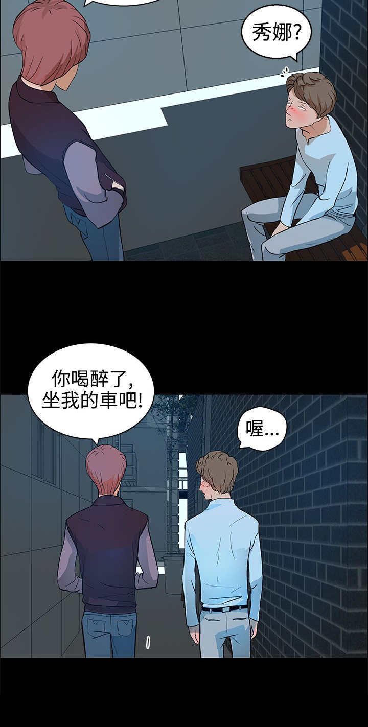 第18章：解决