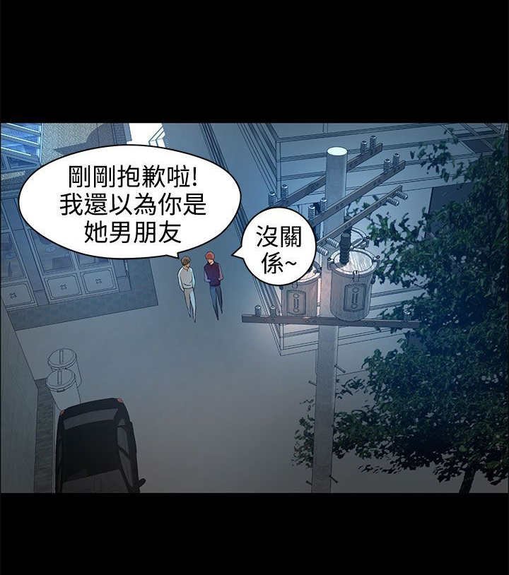 第18章：解决