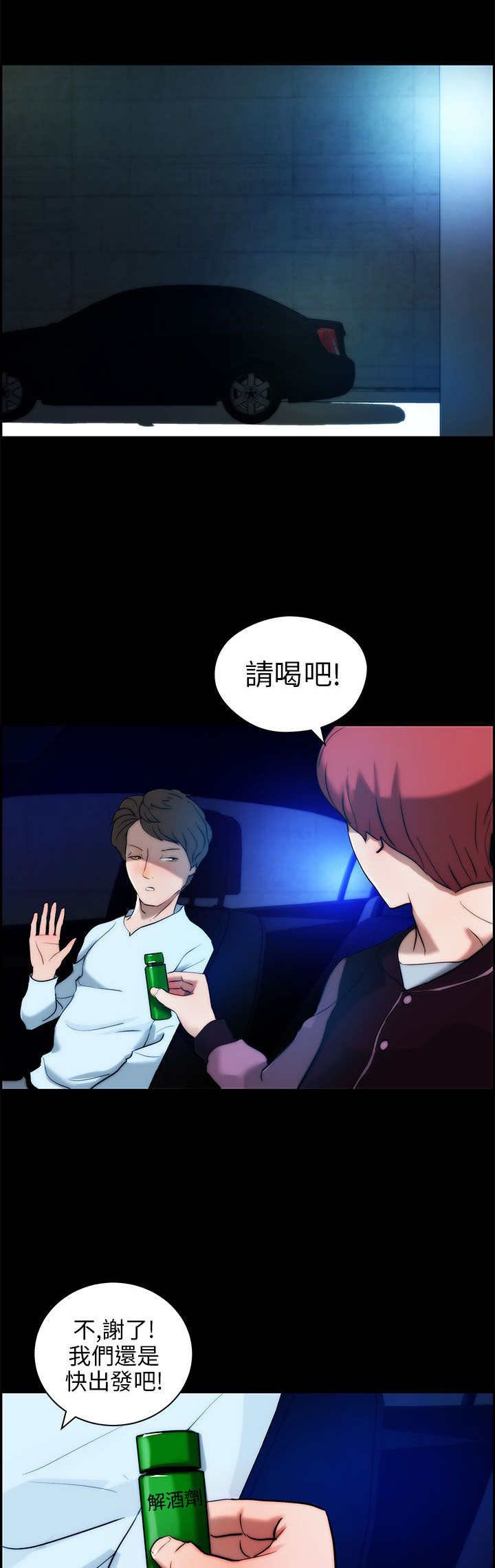 第18章：解决