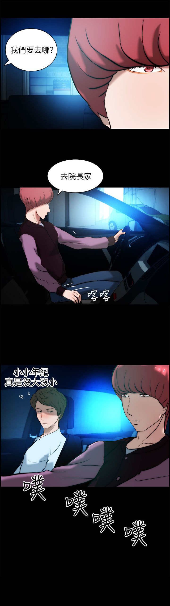第18章：解决