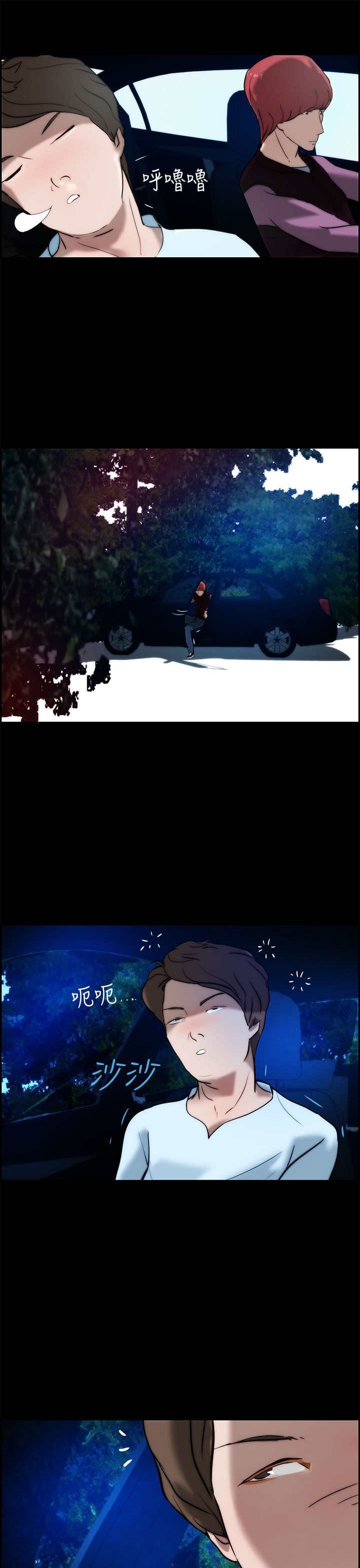 第18章：解决