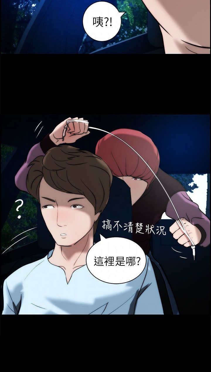 第18章：解决