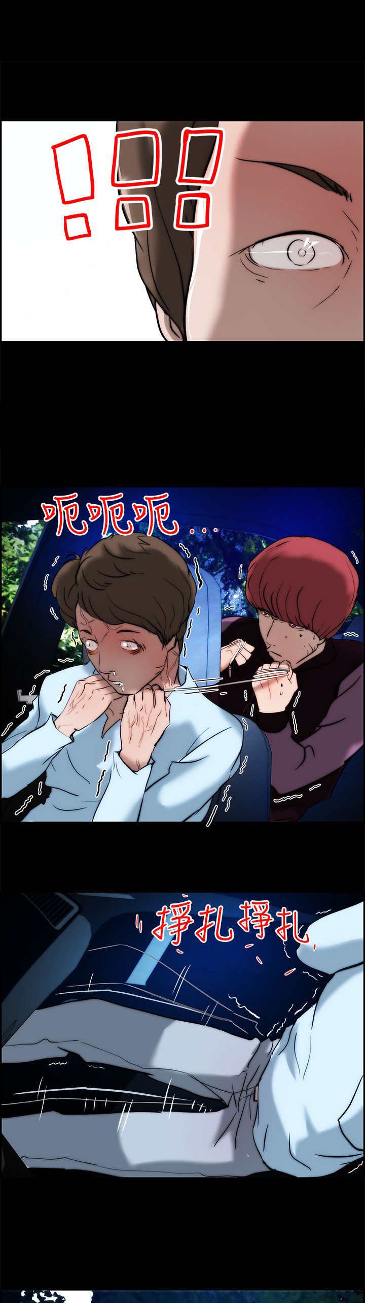 第18章：解决