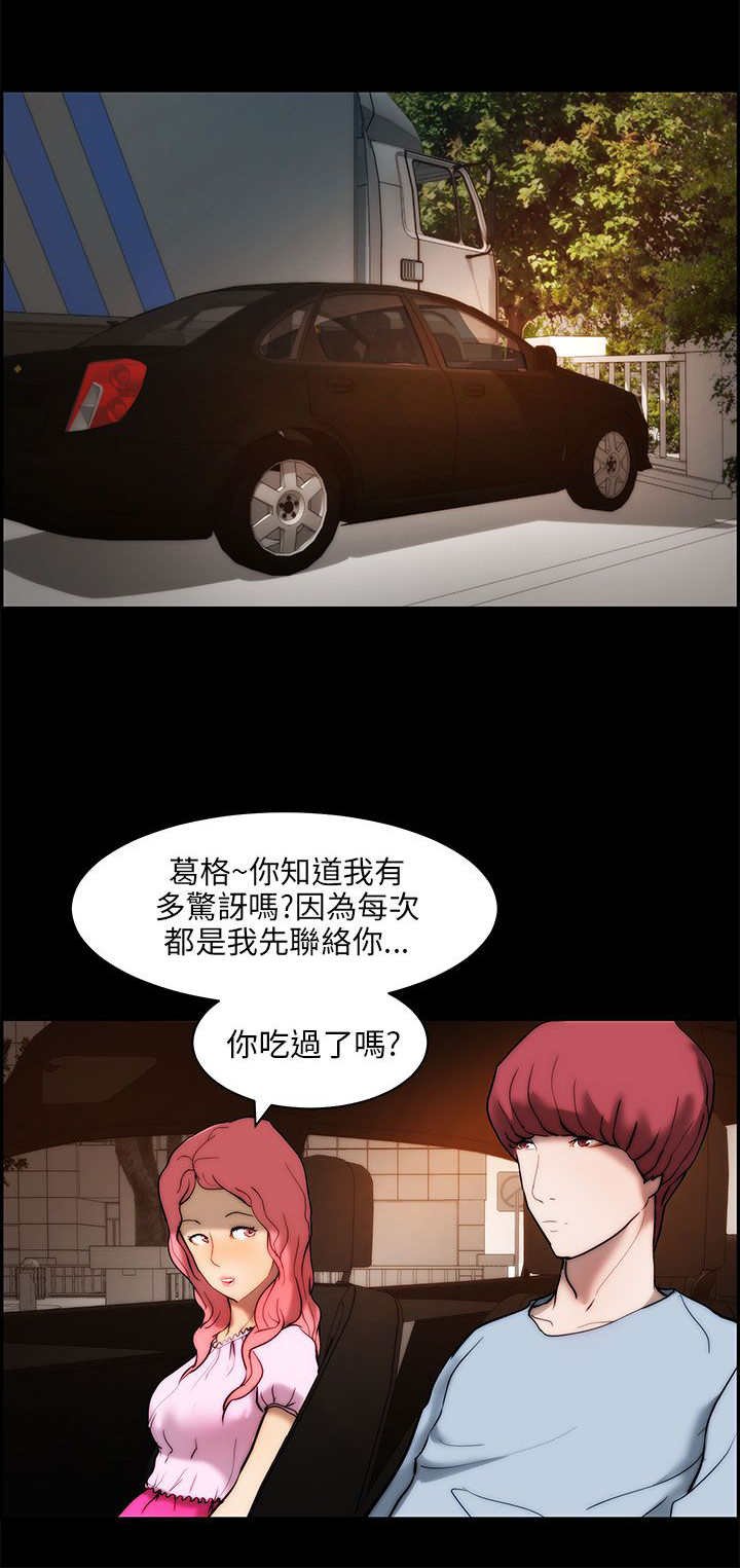 第19章：烦恼